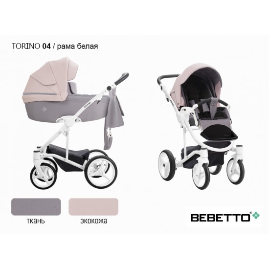Детская коляска 2 в 1 Bebetto Torino экокожа/ткань 04 рама белая