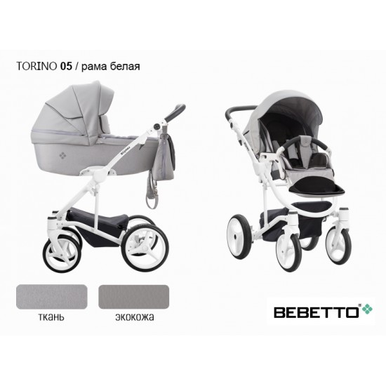 Детская коляска 2 в 1 Bebetto Torino экокожа/ткань 05 рама белая