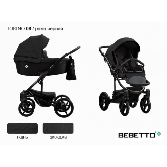 Детская коляска 2 в 1 Bebetto Torino экокожа/ткань 08 рама черная