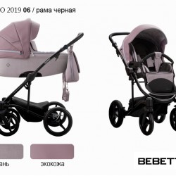 Детская коляска 2 в 1 Bebetto Torino 2019 экокожа/ткань 06 рама черная