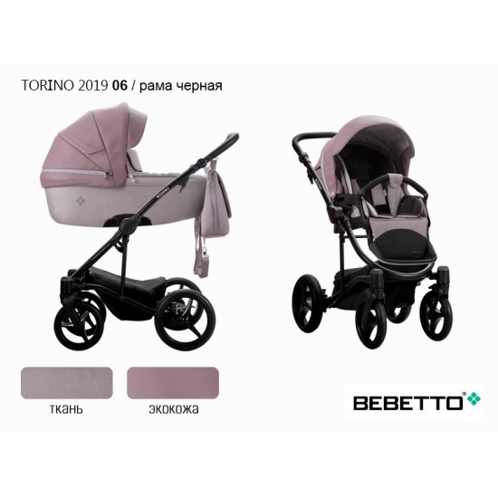 Детская коляска 2 в 1 Bebetto Torino 2019 экокожа/ткань 06 рама черная