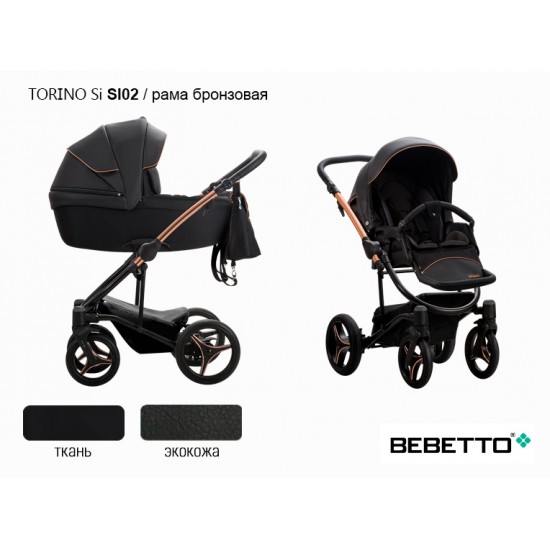 Детская коляска 2 в 1 Bebetto Torino Si экокожа/ткань SI02 рама бронзовая
