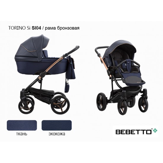 Детская коляска 2 в 1 Bebetto Torino Si экокожа/ткань SI04 рама бронзовая