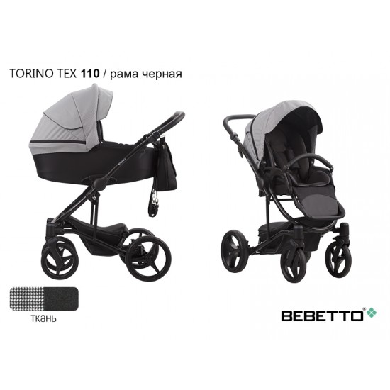 Детская коляска 2 в 1 Bebetto Torino TEX 110 рама черная