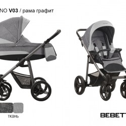 Детская коляска 2 в 1 Bebetto Vulcano экокожа/ткань V03 рама графит