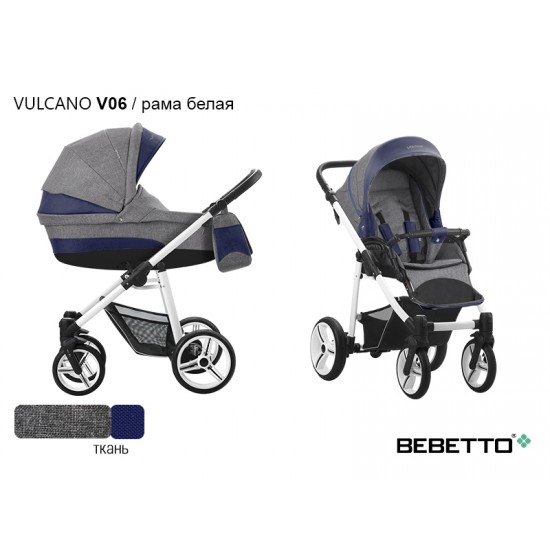 Детская коляска 2 в 1 Bebetto Vulcano экокожа/ткань V06 рама белая