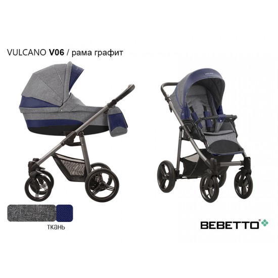 Детская коляска 2 в 1 Bebetto Vulcano экокожа/ткань V06 рама графит