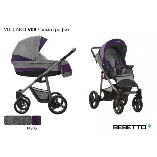Детская коляска 2 в 1 Bebetto Vulcano экокожа/ткань V08 рама графит