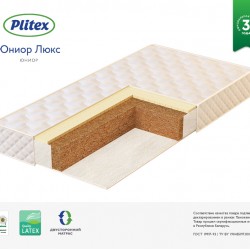 Матрац детский Плитекс Юниор-Люкс р-р 1190х600х110мм