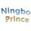 Ningbo Prince (Китай)
