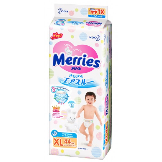 Подгузники Merries XL 44шт  (11-20 кг)