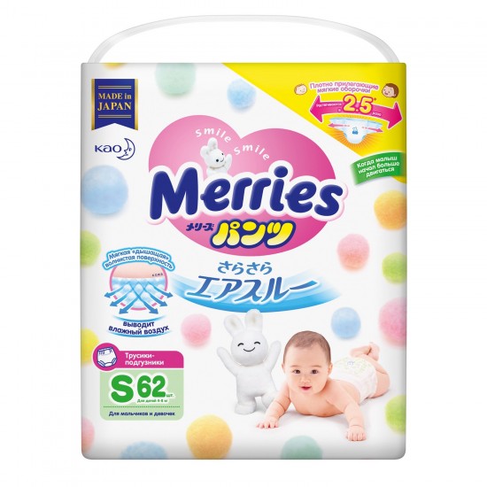 Подгузники-трусики MerriesS 62шт (4-8 кг)