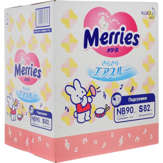 Подгузники Merries Box NB+S (90шт + 82шт) (3-5кг/4-8 кг)